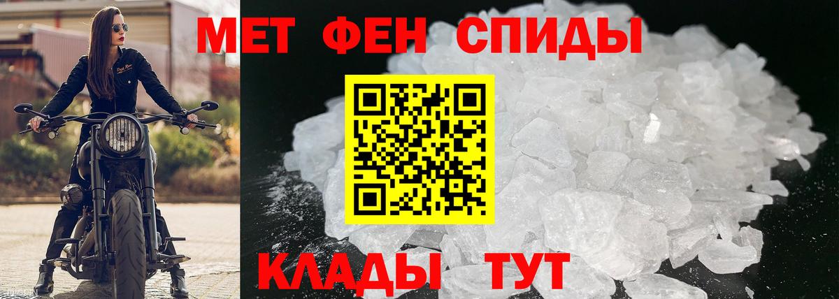 Амфетамин  Вход с VPN  Петропавловск-Камчатский  Амфетамин  Amphetamine 98% 