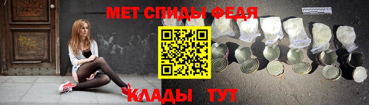 АМФЕТАМИН Розовый Петропавловск-Камчатский