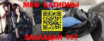 крисы Вышний Волочёк