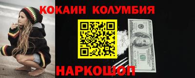крисы Вышний Волочёк