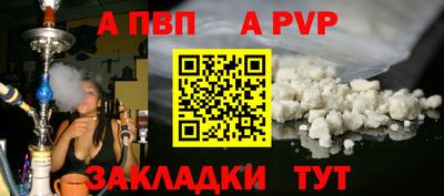 крисы Вышний Волочёк