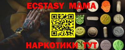 MDMA Вязьма