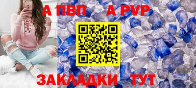 крисы Вышний Волочёк