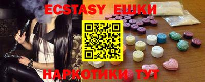 крисы Вышний Волочёк