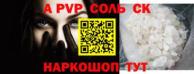 крисы Вышний Волочёк