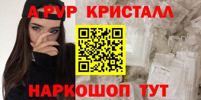 крисы Гулькевичи