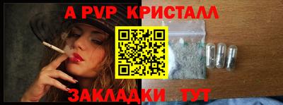 крисы Вышний Волочёк