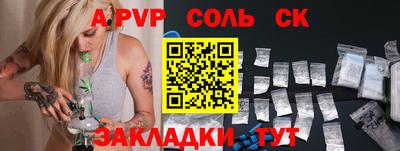 крисы Вышний Волочёк