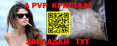 скорость mdpv Вязники