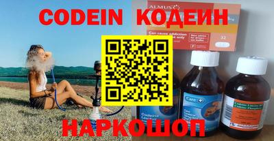 крисы Вышний Волочёк