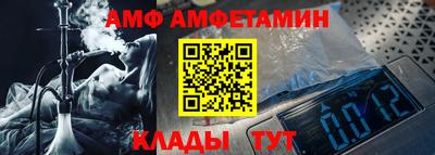 крисы Вышний Волочёк