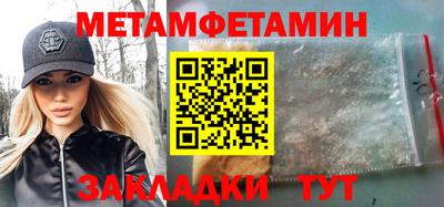 MDMA Вязьма