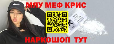 MDMA Вязьма