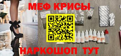 крисы Вышний Волочёк