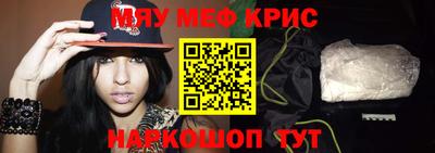 крисы Вышний Волочёк
