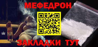 MDMA Вязьма