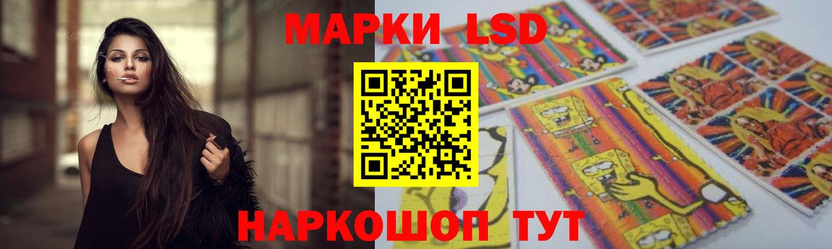 LSD-25 экстази ecstasy  Вход с VPN  LSD-25 экстази кислота  Петропавловск-Камчатский 