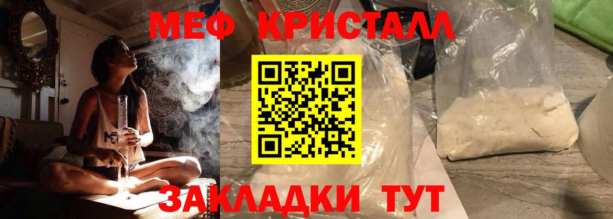 Мефедрон  Петропавловск-Камчатский