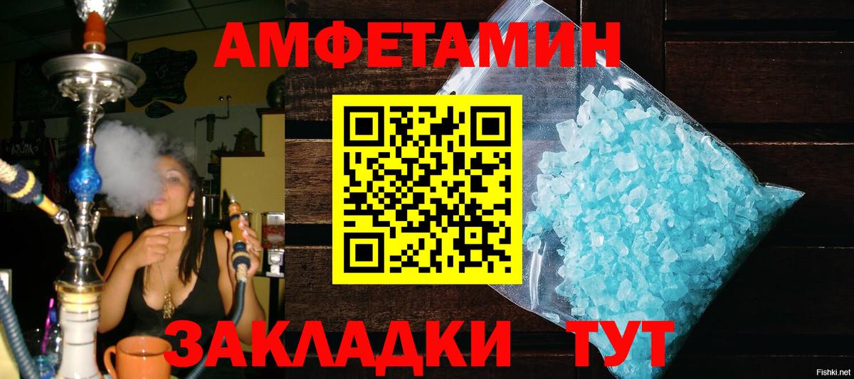 Петропавловск-Камчатский  ГАШИШ  Бошки Шишки  Кокаин  Вход с VPN  Мефедрон кристаллы 