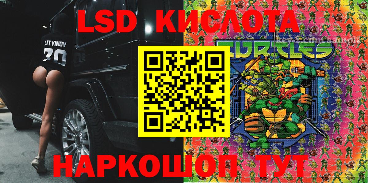 Петропавловск-Камчатский  Марки NBOMe 1,8мг  Марки N-bome  Вход с VPN 