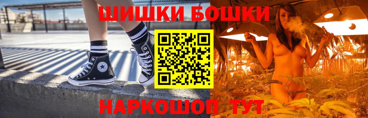 Петропавловск-Камчатский  Марихуана ГИДРОПОН  Вход с VPN  Шишки марихуана конопля 