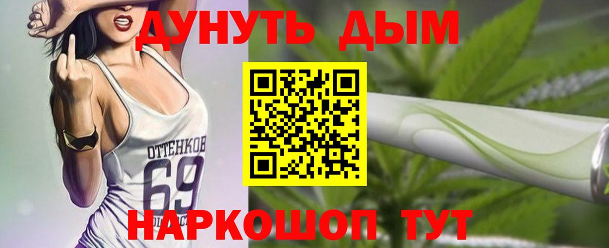 Канабис план Петропавловск-Камчатский